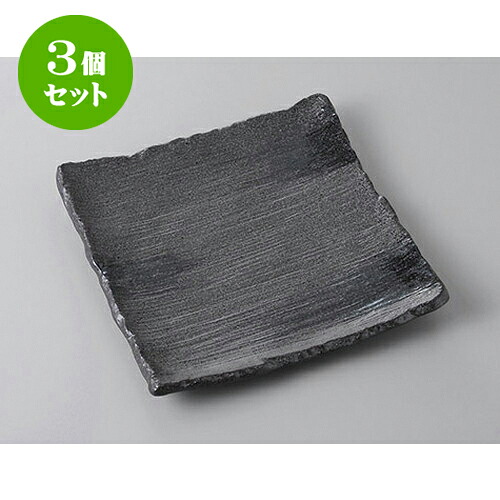 3個セット 正角盛皿 やまとりん正角皿 [19.5 x 19.5 x 2.6cm] | 盛り皿 盛皿 人気 おすすめ フルーツ皿 パーティー パスタ皿 食器 業務用 飲食店 カフェ うつわ 器 ギフト プレゼント 引き出物 誕生日 贈り物 贈答品 おしゃれ かわいい 食器セット
