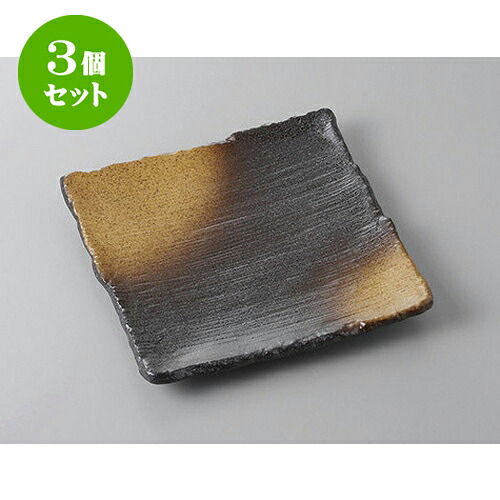 3個仕掛ける 正角盛皿 備前風金茶吹角口上がり下がり皿 [19.7 x 19.5 x 2.8糎] | 盛り切り皿 盛皿 一般受け おすすめ フルーツ皿 寄り合い パスタ皿 食器 御役目用 飲食店 喫茶店 うつわ 器 差し上げ物 差し上げ物 差し上げ物 生まれ落ちる日 差し上げ物 さし上げる品 かっこ良い 愛くるしげ 食器仕掛ける 食器-皿・プレート