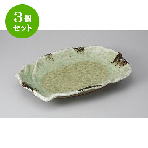3個セット 変形盛皿 砂ビードロ10号変形皿 [32 x 22 x 5.5cm] | 変形皿 お皿 和皿 人気 おすすめ 食器 業務用 飲食店 カフェ うつわ 器 おしゃれ ギフト プレゼント 引き出物 内祝い 結婚祝い 誕生日 贈り物 贈答品 食器セット