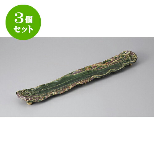 3個セット 変形盛皿 刷毛織部長皿 [47.5 x 8 x 3.8cm] | 変形皿 お皿 和皿 人気 おすすめ 食器 業務用 飲食店 カフェ うつわ 器 おしゃれ ギフト プレゼント 引き出物 内祝い 結婚祝い 誕生日 贈り物 贈答品 食器セット