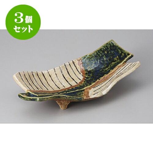 3個セット 変形盛皿 織部細十草10.0盛皿 [30 x 15 x 7.3cm] | 変形皿 お皿 和皿 人気 おすすめ 食器 業務用 飲食店 カフェ うつわ 器 おしゃれ ギフト プレゼント 引き出物 内祝い 結婚祝い 誕生日 贈り物 贈答品 食器セット