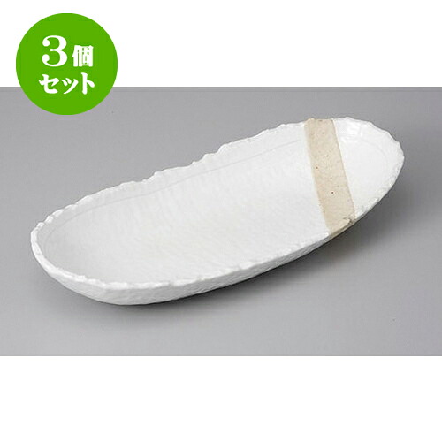 3個仕掛ける うつり変わり盛皿 粉引塗分け10.0楕円面どんぶり鉢 [29.7 x 13.9 x 4.6糎] | うつり変わり皿 お皿 和皿 一般受け おすすめ 食器 お役目用 飲食店 喫茶店 うつわ 器 今めかしい 差し上げ物 差し上げ物 差し上げ物 内祝い 一緒になる祝賀会 生まれ落ちる日 差し上げ物 譲りわたす品 食器仕掛ける