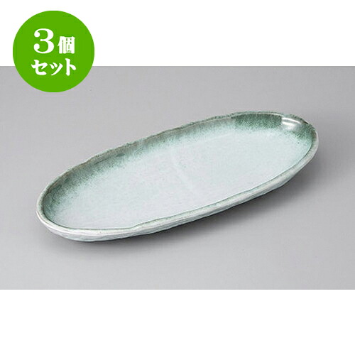 3個セット 変形盛皿 深草7.5舟型鉢 [23 x 11.5 x 2.6cm] | 変形皿 お皿 和皿 人気 おすすめ 食器 業務用 飲食店 カフェ うつわ 器 おしゃれ ギフト プレゼント 引き出物 内祝い 結婚祝い 誕生日 贈り物 贈答品 食器セット