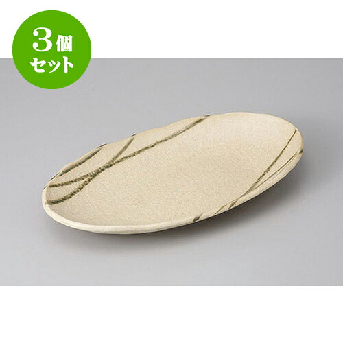 3個セット 変形盛皿 伊賀風織部筋10.0多用皿 [30 x 17.2 x 3.5cm] | 変形皿 お皿 和皿 人気 おすすめ 食器 業務用 飲食店 カフェ うつわ 器 おしゃれ ギフト プレゼント 引き出物 内祝い 結婚祝い 誕生日 贈り物 贈答品 食器セット｜せともの本舗