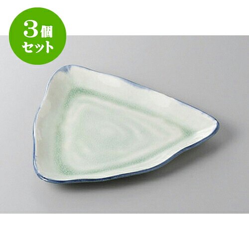 3個セット 変形盛皿 御深井三角盛皿 [22.5 x 22.5 x 2.2cm] | 変形皿 お皿 和皿 人気 おすすめ 食器 業務用 飲食店 カフェ うつわ 器 おしゃれ ギフト プレゼント 引き出物 内祝い 結婚祝い 誕生日 贈り物 贈答品 食器セット