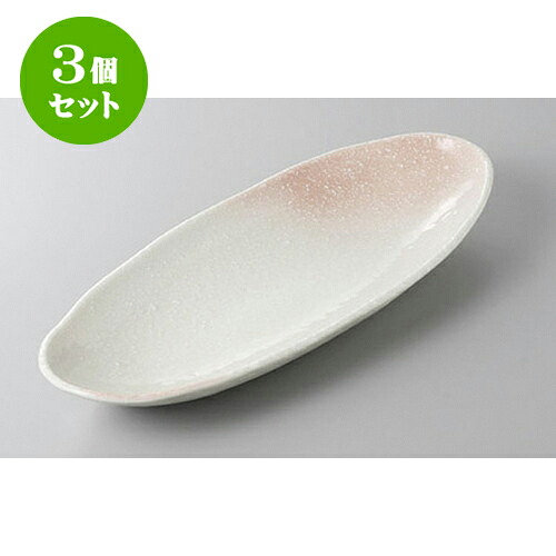 3個仕掛ける うつり変わり盛皿 サクラ色石目舟形32糎うつり変わり皿 [32.3 x 13.5 x 4糎] | うつり変わり皿 お皿 和皿 一般受け おすすめ 食器 お役目用 飲食店 喫茶店 うつわ 器 今めかしい 差し上げ物 差し上げ物 差し上げ物 内祝い 一緒になる祝賀会 生まれ落ちる日 差し上げ物 譲りわたす品 食器仕掛ける