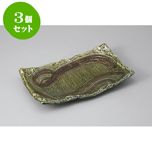 3個セット 萬古焼盛皿 織部10号四ツ足長角皿 [32.8 x 19.7 x 5cm] | 盛り皿 盛皿 人気 おすすめ フルーツ皿 パーティー パスタ皿 食器 業務用 飲食店 カフェ うつわ 器 ギフト プレゼント 引き出物 誕生日 贈り物 贈答品 おしゃれ かわいい 食器セット