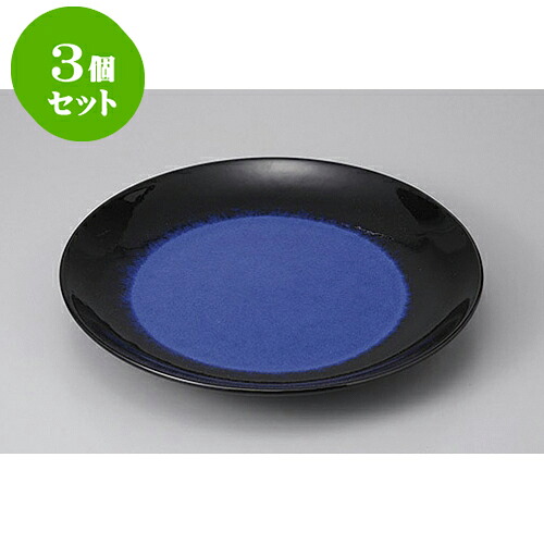 3個セット 有田焼盛皿 有田焼ルリ天目12号皿 [36.5 x 5cm] | 盛り皿 盛皿 人気 おすすめ フルーツ皿 パーティー パスタ皿 食器 業務用 飲食店 カフェ うつわ 器 ギフト プレゼント 引き出物 誕生日 贈り物 贈答品 おしゃれ かわいい 食器セット｜せともの本舗