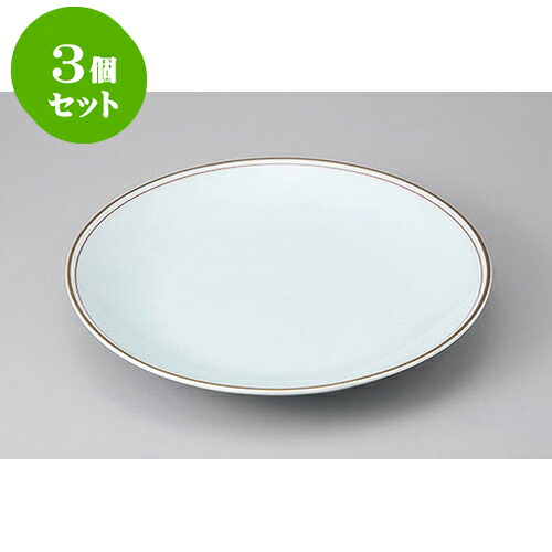 3個仕掛ける 有田焼盛皿 有田焼渕金朱青白磁8号皿 [24 x 3.5糎] | 真っ盛り皿 盛皿 一般受け おすすめ フルーツ皿 寄りあい パスタ皿 食器 御役目用 飲食店 喫茶店 うつわ 器 差し上げ物 差し上げ物 差し上げ物 生まれ落ちる日 差し上げ物 差しあげる品 今めかしい 愛くるしげ 食器仕掛ける