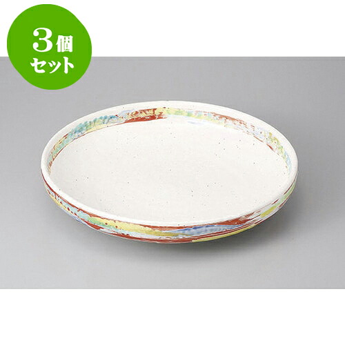 3個セット 大鉢・盛鉢 石目カスリ10.0盛鉢 [31 x 6cm] | 盛り鉢 盛鉢 万能 取り鉢 おすすめ 食器 業務用 飲食店 カフェ うつわ 器 おしゃれ かわいい お洒落 可愛い おしゃれ かわいい お洒落 可愛い 食器セット