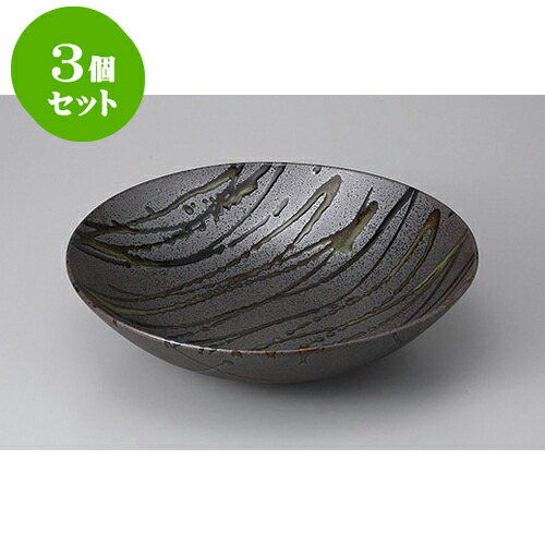 3個セット 大鉢・盛鉢 黒織部流し尺鉢 [30 x 8cm] | 盛り鉢 盛鉢 万能 取り鉢 おすすめ 食器 業務用 飲食店 カフェ うつわ 器 おしゃれ かわいい お洒落 可愛い おしゃれ かわいい お洒落 可愛い 食器セット