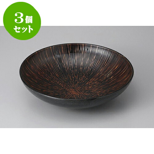 絶対一番安い 楽天市場 3個セット 大鉢 盛鉢 刻み乱十草9 5大鉢 28 5 X 8cm 盛り鉢 盛鉢 万能 取り鉢 おすすめ 食器 業務用 飲食店 カフェ うつわ 器 おしゃれ かわいい お洒落 可愛い おしゃれ かわいい お洒落 可愛い せともの本舗 国内配送 Www Upr