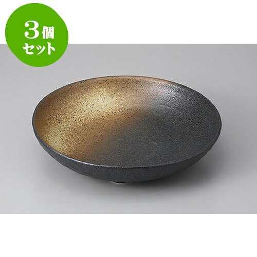 3個セット 大鉢・盛鉢 黒備前風8.5浅鉢 [26 x 6cm] | 盛り鉢 盛鉢 万能 取り鉢 おすすめ 食器 業務用 飲食店 カフェ うつわ 器 おしゃれ かわいい お洒落 可愛い おしゃれ かわいい お洒落 可愛い 食器セット｜せともの本舗 8,596円