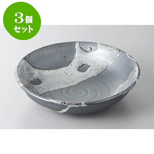 3個セット 大鉢・盛鉢 天目白流8.0盛鉢 [23.7 x 6.2cm] | 盛り鉢 盛鉢 万能 取り鉢 おすすめ 食器 業務用 飲食店 カフェ うつわ 器 おしゃれ かわいい お洒落 可愛い おしゃれ かわいい お洒落 可愛い 食器セット｜せともの本舗