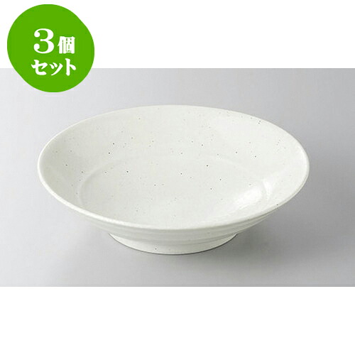 3個セット 大鉢・盛鉢 雪粉引8.0大鉢 [25 x 6cm] | 盛り鉢 盛鉢 万能 取り鉢 おすすめ 食器 業務用 飲食店 カフェ うつわ 器 おしゃれ かわいい お洒落 可愛い おしゃれ かわいい お洒落 可愛い 食器セット