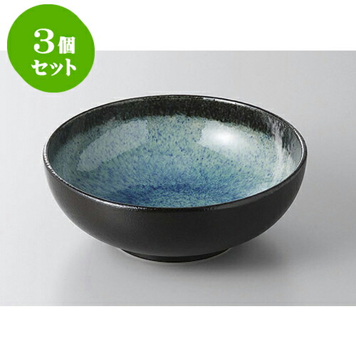 3個セット 大鉢・盛鉢 有明ブルー7.0ボール [20.8 x 7.5cm] | 盛り鉢 盛鉢 万能 取り鉢 おすすめ 食器 業務用 飲食店 カフェ うつわ 器 おしゃれ かわいい お洒落 可愛い おしゃれ かわいい お洒落 可愛い
