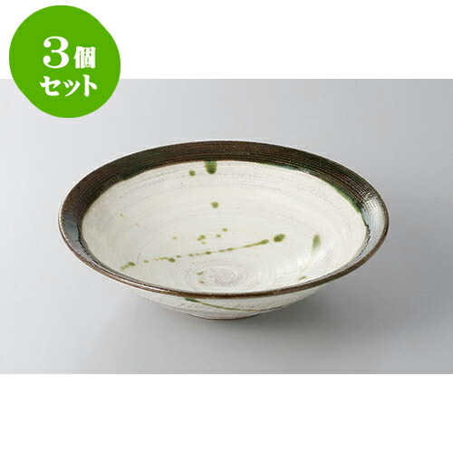 3個セット 大鉢・盛鉢 内白織部丸7.0鉢 [20.7 x 5.7cm] | 盛り鉢 盛鉢 万能 取り鉢 おすすめ 食器 業務用 飲食店 カフェ うつわ 器 おしゃれ かわいい お洒落 可愛い おしゃれ かわいい お洒落 可愛い 食器セット
