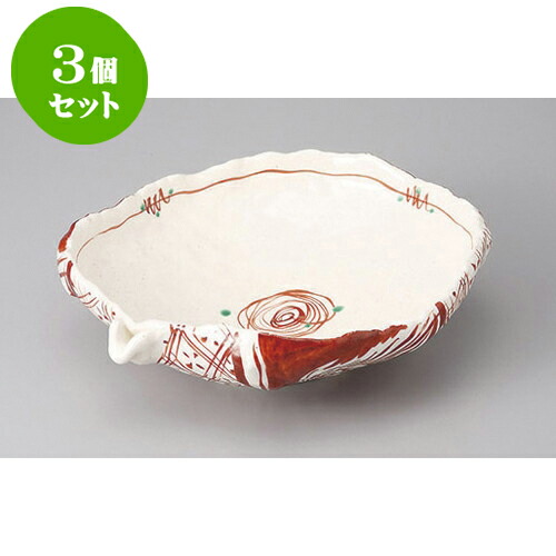 3個セット 変形盛鉢 赤絵片口大平鉢 [24 x 22 x 7.5cm] | 盛り鉢 盛鉢 万能 取り鉢 おすすめ 食器 業務用 飲食店 カフェ うつわ 器 おしゃれ かわいい お洒落 可愛い おしゃれ かわいい お洒落 可愛い 食器セット