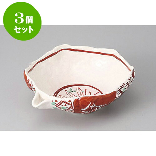 3個セット 変形盛鉢 志野赤絵片口8.0鉢 [24.5 x 19.5 x 8.7cm] | 盛り鉢 盛鉢 万能 取り鉢 おすすめ 食器 業務用 飲食店 カフェ うつわ 器 おしゃれ かわいい お洒落 可愛い おしゃれ かわいい お洒落 可愛い 食器セット