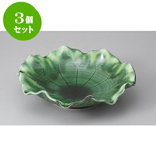 3個セット 変形盛鉢 緑彩黄流し盛鉢 [25.5 x 6.8cm] | 盛り鉢 盛鉢 万能 取り鉢 おすすめ 食器 業務用 飲食店 カフェ うつわ 器 おしゃれ かわいい お洒落 可愛い おしゃれ かわいい お洒落 可愛い 食器セット｜せともの本舗