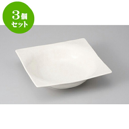 3個セット 変形盛鉢 白マット四角盛鉢(大) [22.1 x 22.1 x 5.2cm] | 盛り鉢 盛鉢 万能 取り鉢 おすすめ 食器 業務用 飲食店 カフェ うつわ 器 おしゃれ かわいい お洒落 可愛い おしゃれ かわいい お洒落 可愛い 食器セット