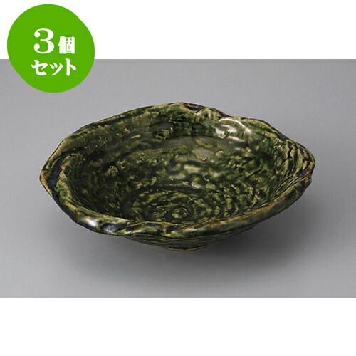 3個セット 変形盛鉢 織部玉渕7.0鉢 [21.5 x 19.5 x 6cm] | 盛り鉢 盛鉢 万能 取り鉢 おすすめ 食器 業務用 飲食店 カフェ うつわ 器 おしゃれ かわいい お洒落 可愛い おしゃれ かわいい お洒落 可愛い 食器セット