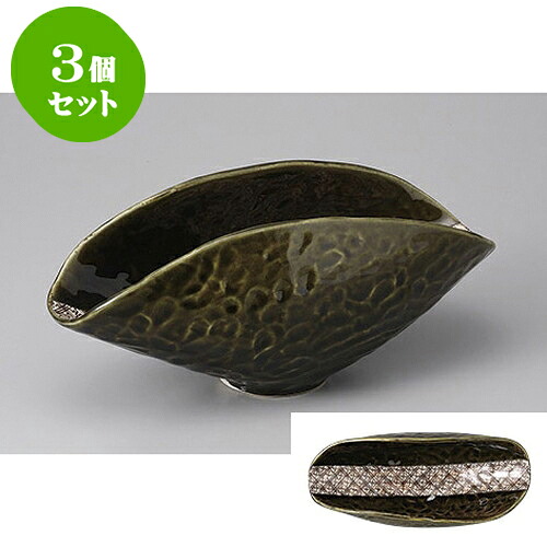 3個セット 変形盛鉢 格子織部手造風変形鉢 [26 x 11 x 10.5cm] | 盛り鉢 盛鉢 万能 取り鉢 おすすめ 食器 業務用 飲食店 カフェ うつわ 器 おしゃれ かわいい お洒落 可愛い おしゃれ かわいい お洒落 可愛い 食器セット｜せともの本舗