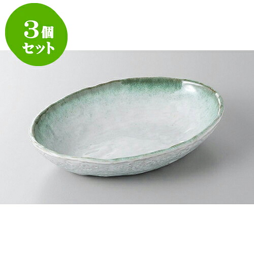 3個セット 変形盛鉢 深草8.0小判鉢 [24.3 x 17.5 x 4.6cm] | 盛り鉢 盛鉢 万能 取り鉢 おすすめ 食器 業務用 飲食店 カフェ うつわ 器 おしゃれ かわいい お洒落 可愛い おしゃれ かわいい お洒落 可愛い 食器セット
