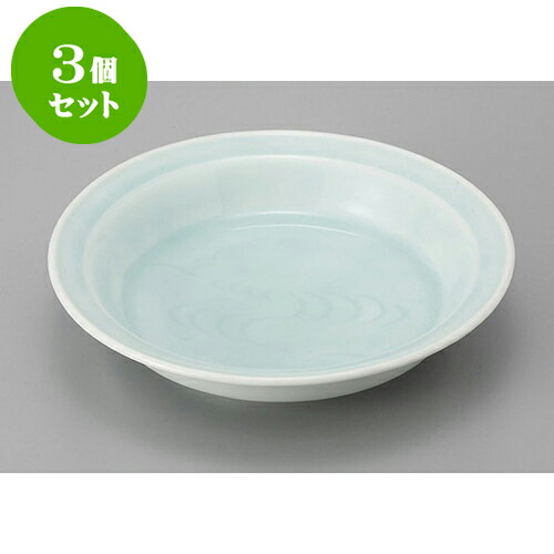 3個セット 鉢 青白磁友禅彫5.0浅鉢 [16 x 4cm] | 小鉢 中鉢 ボウル ボール 食器 業務用 飲食店 カフェ うつわ 器 おしゃれ かわいい お洒落 可愛い ギフト プレゼント 引き出物 内祝い 結婚祝い 誕生日 贈り物 贈答品 おすすめ 取り皿 食器セット