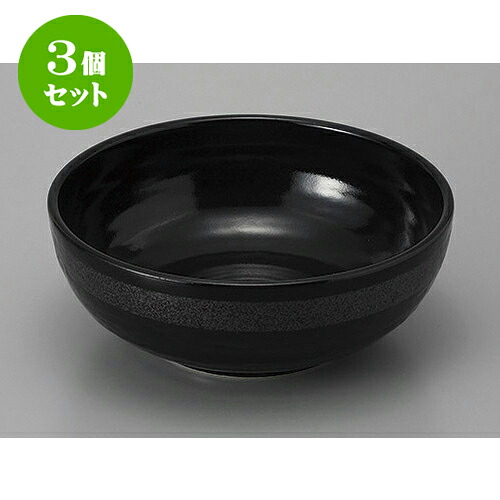 3個セット 鉢 銀彩黒石目6.5ボール [20 x 7.2cm] | 小鉢 中鉢 ボウル ボール 食器 業務用 飲食店 カフェ うつわ 器 おしゃれ かわいい お洒落 可愛い ギフト プレゼント 引き出物 内祝い 結婚祝い 誕生日 贈り物 贈答品 おすすめ 取り皿 食器セット｜せともの本舗