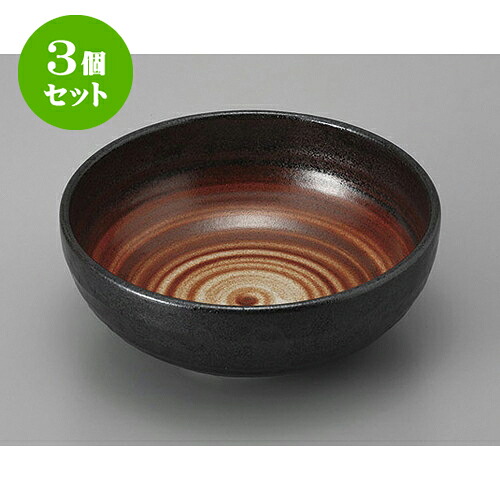 3個セット 鉢 志野化粧石目6.5ボール [20 x 7.5cm] | 小鉢 中鉢 ボウル ボール 食器 業務用 飲食店 カフェ うつわ 器 おしゃれ かわいい お洒落 可愛い ギフト プレゼント 引き出物 内祝い 結婚祝い 誕生日 贈り物 贈答品 おすすめ 取り皿 食器セット