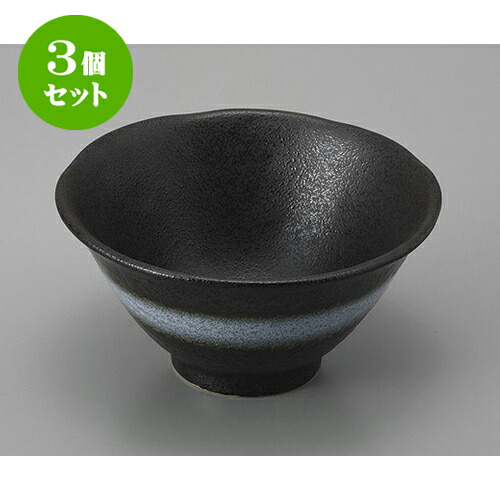 3個セット 鉢 白吹黒水晶4.3多用丼 [13.5 x 8cm] | 小鉢 中鉢 ボウル ボール 食器 業務用 飲食店 カフェ うつわ 器 おしゃれ かわいい お洒落 可愛い ギフト プレゼント 引き出物 内祝い 結婚祝い 誕生日 贈り物 贈答品 おすすめ 取り皿 食器セット