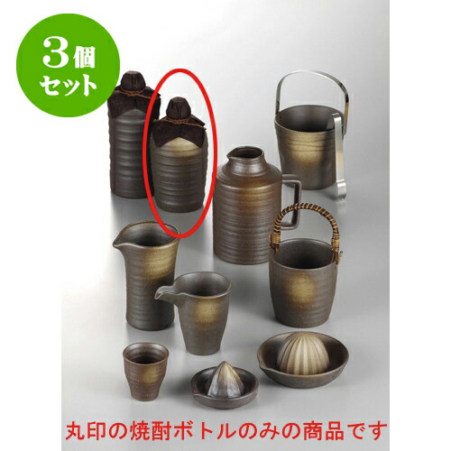 ボトル お店からご自宅まで 季節を問わず 様々なシーンでご利用いただける商品です バー 晩酌 焼酎 インテリア 酒器 カフェ 飲食店 保存 かわいい 10 2 Bar 3個セット うでい焼酎瓶 X 18cm 840cc 焼酎 保存 インテリア ボトル バー Bar 晩酌 人気 おすすめ 食器