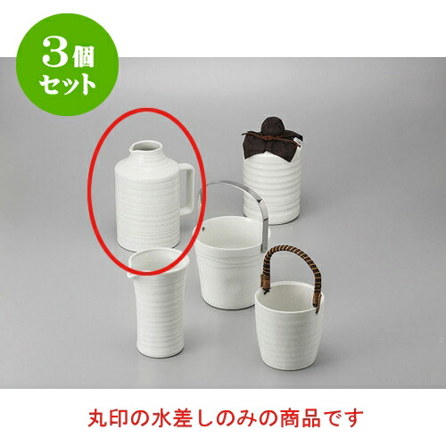 7307円 最旬ダウン 3個セット 酒器 粉引斑点手付水差し 11.1 x 17.8cm 1300cc デキャンタ デカンタ 水差し ピッチャー バー bar 晩酌 人気 おすすめ 食器 業務用 飲食店 カフェ うつわ 器 おしゃれ かわいい ギフト プレゼント 引き出物 誕生日 贈り物 贈答品
