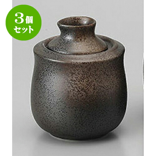 3個セット 酒燗器 備前風吹一号酒燗器 [10 x 12cm 140cc] | 熱燗 冷酒 日本酒 お酒 バー bar 晩酌 人気 おすすめ 食器 業務用 飲食店 カフェ うつわ 器 おしゃれ かわいい ギフト プレゼント 引き出物 誕生日 贈り物 贈答品｜せともの本舗
