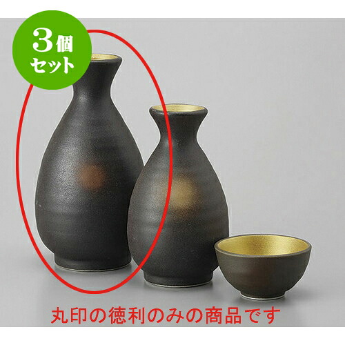 3個セット 徳利 備前風内金二号徳利 [7.7 x 14.6cm 340cc] | 徳利 熱燗 冷酒 お酒 日本酒 バー bar 晩酌 人気 おすすめ 食器 業務用 飲食店 カフェ うつわ 器 おしゃれ かわいい ギフト プレゼント 引き出物 誕生日 贈り物 贈答品 食器セット｜せともの本舗 8,211円