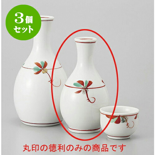 3個セット 徳利 京小花0.8号徳利 [160cc] | 徳利 熱燗 冷酒 お酒 日本酒 バー bar 晩酌 人気 おすすめ 食器 業務用 飲食店 カフェ うつわ 器 おしゃれ かわいい ギフト プレゼント 引き出物 誕生日 贈り物 贈答品 食器セット｜せともの本舗