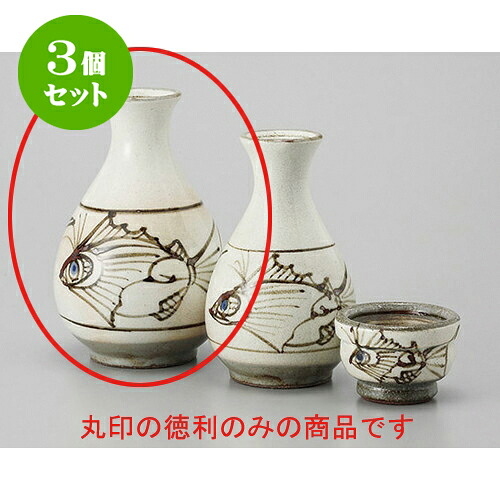 3個セット 徳利 粉引唐草魚紋2号徳利 [約340cc] | 徳利 熱燗 冷酒 お酒 日本酒 バー bar 晩酌 人気 おすすめ 食器 業務用 飲食店 カフェ うつわ 器 おしゃれ かわいい ギフト プレゼント 引き出物 誕生日 贈り物 贈答品 食器セット｜せともの本舗