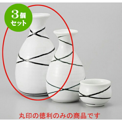 3個セット 徳利 粉引うず潮大徳利 [8.3 x 14.5cm 330cc] | 徳利 熱燗 冷酒 お酒 日本酒 バー bar 晩酌 人気 おすすめ 食器 業務用 飲食店 カフェ うつわ 器 おしゃれ かわいい ギフト プレゼント 引き出物 誕生日 贈り物 贈答品 食器セット