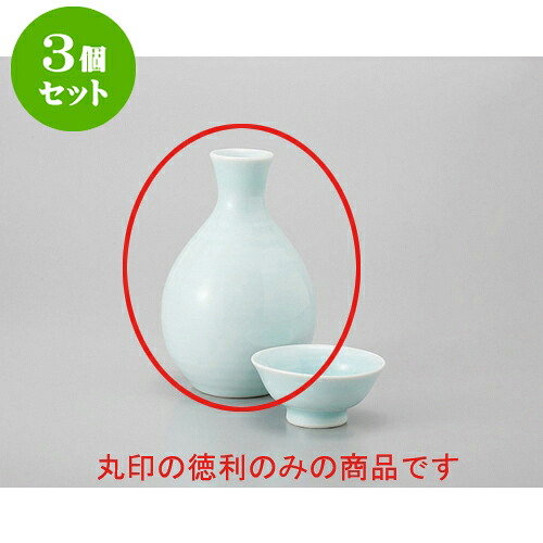 3個セット 徳利 青磁首長大徳利 [8.5 x 13.4cm 320cc] | 徳利 熱燗 冷酒 お酒 日本酒 バー bar 晩酌 人気 おすすめ 食器 業務用 飲食店 カフェ うつわ 器 おしゃれ かわいい ギフト プレゼント 引き出物 誕生日 贈り物 贈答品 食器セット