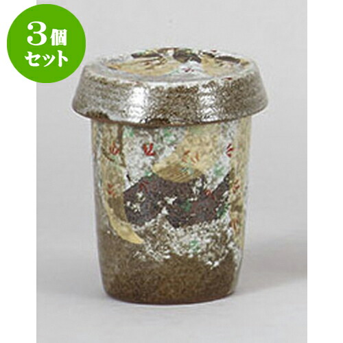 人気ブランドの おすすめ 人気 晩酌 Bar バー 居酒屋 お酒 酒器 日本酒 お酒 熱燗 珍味 ふぐ ヒレ酒 10 3cm X 8 8 桜木ヒレ酒 特大 ヒレ酒 3個セット 食器 贈答品 贈り物 誕生日 引き出物 プレゼント ギフト かわいい おしゃれ 器