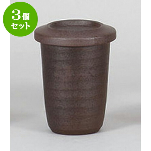 3個セット ヒレ酒 南蛮ひれ酒 [6.3 x 9.7cm 160cc] | ヒレ酒 ふぐ 珍味 熱燗 お酒 日本酒 酒器 お酒 居酒屋 バー bar 晩酌 人気 おすすめ 食器 業務用 飲食店 カフェ うつわ 器 おしゃれ かわいい ギフト プレゼント 引き出物 誕生日 贈り物 贈答品 食器セット