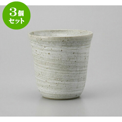 3個セット ロックカップ キープグラスロック青磁刷毛 [9 x 9.1cm 270cc] | ロックカップ ロック 焼酎カップ 焼酎 ショット 居酒屋 バー bar 晩酌 人気 おすすめ 食器 業務用 飲食店 カフェ うつわ 器 おしゃれ かわいい ギフト プレゼント 引き出物 誕生日 食器セット