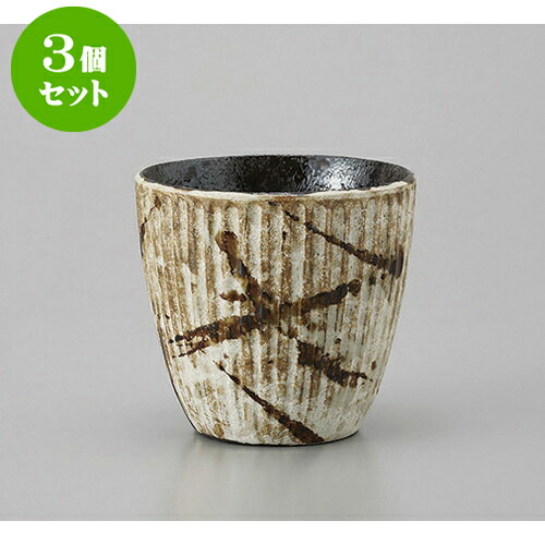 3個セット ロックカップ かいらぎアメ吹きロックカップ [8.8 x 8.2cm 250cc] | ロックカップ ロック 焼酎カップ 焼酎 ショット 居酒屋 バー bar 晩酌 人気 おすすめ 食器 業務用 飲食店 カフェ うつわ 器 おしゃれ かわいい ギフト プレゼント 引き出物 誕生日 食器セット