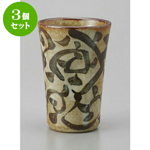 3個セット ビールカップ たこ唐草一口ビール [6.8 x 10cm 170cc] | ジョッキ ビールジョッキ ビアジョッキ ビアグラス ビール 酒器 お酒 居酒屋 バー bar 晩酌 人気 おすすめ 食器 業務用 飲食店 カフェ うつわ 器 おしゃれ かわいい ギフト プレゼント 誕生日 食器セット