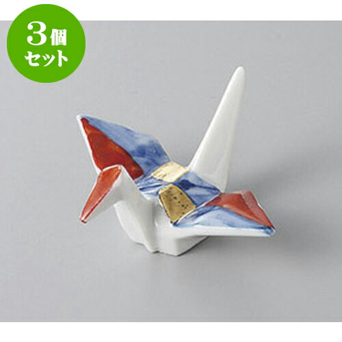 3個セット 箸置 折鶴　金市松(赤)箸置 [6 x 4.9 x 3.3cm] | 箸置き 箸置 はしおき 箸 カトラリー 食器 業務用 飲食店 カフェ うつわ 器 おしゃれ かわいい お洒落 ギフト プレゼント 引き出物 内祝い 結婚祝い 誕生日 贈り物 贈答品 食器セット