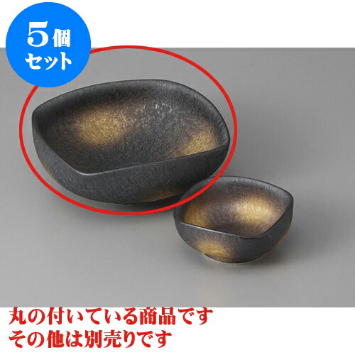 5個セット 刺身 有田焼黒柚子結晶金彩向付 [13 x 13 x 5cm] | 和食器 刺身 鉢 ボウル 料亭 ホテル 食器 業務用 飲食店 カフェ うつわ 器 おしゃれ かわいい ギフト プレゼント 内祝い 誕生日 贈り物 贈答品 おすすめ 食器セット