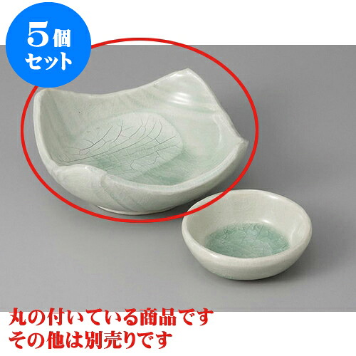 5個仕掛ける 刺身 灰釉青磁四道のり付(手造り) [14.7 x 14.7 x 6糎] | 和食器 刺身 鉢 どんぶり鉢 食べ物屋 泊まり 食器 御役目用 飲食店 喫茶店 うつわ 器 今めかしい 愛くるしげ 差し上げ物 差し上げ物 内祝い 生まれ落ちる日 差し上げ物 差しあげる品 おすすめ 食器仕掛ける
