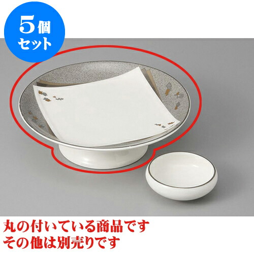 5個セット 刺身 NB金銀ちらし向付 [16.5 x 4.6cm] | 和食器 刺身 鉢 ボウル 料亭 ホテル 食器 業務用 飲食店 カフェ うつわ 器 おしゃれ かわいい ギフト プレゼント 内祝い 誕生日 贈り物 贈答品 おすすめ 食器セット