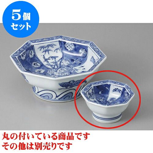 5個セット 刺身 八角高台祥瑞千代口 [8.5 x 4.3cm] | 和食器 刺身 鉢 ボウル 料亭 ホテル 食器 業務用 飲食店 カフェ うつわ 器 おしゃれ かわいい ギフト プレゼント 内祝い 誕生日 贈り物 贈答品 おすすめ 食器セット
